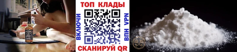 Где купить Нурлат МАРИХУАНА  АМФЕТАМИН  КОКАИН  KRAKEN tor  МЕФ  Alpha PVP  Гашиш 