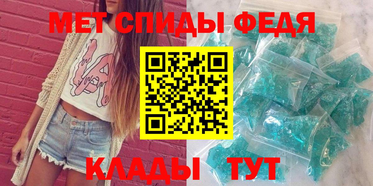 АМФЕТАМИН  Амфетамин Premium  АМФЕТАМИН  Вход с VPN  Нурлат 