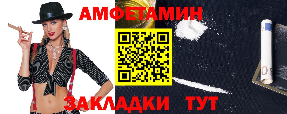Каннабис Нурлат
