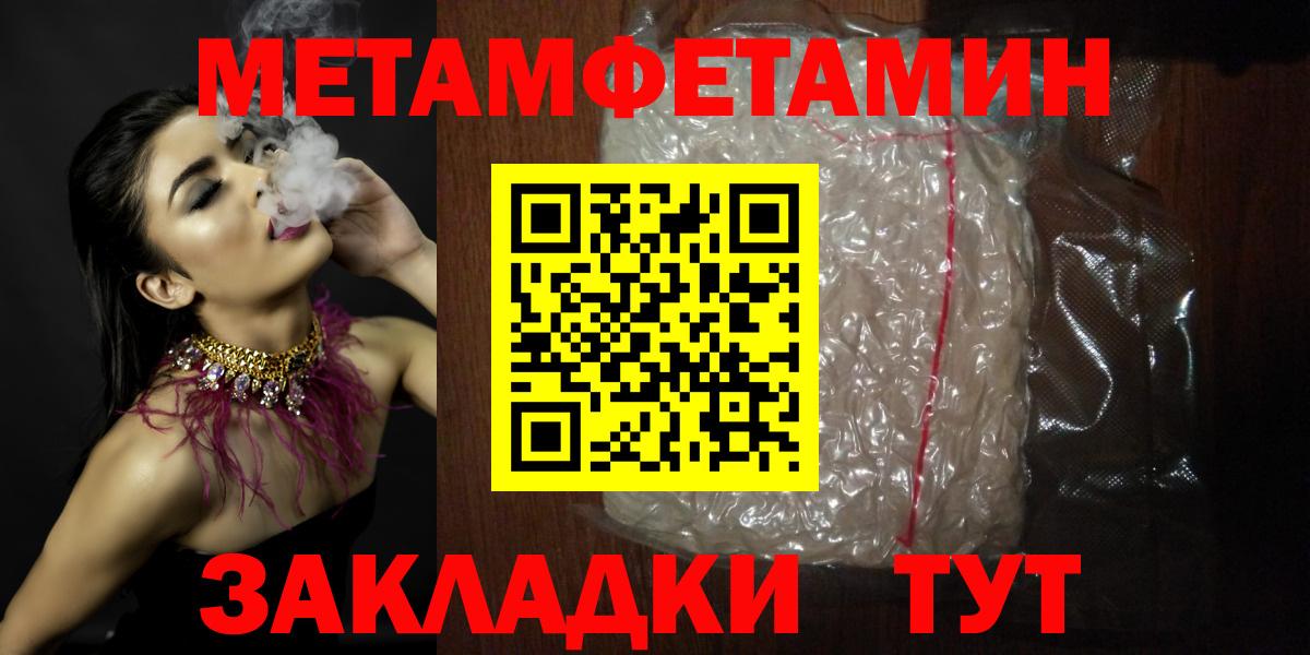 АМФЕТАМИН VHQ Нурлат