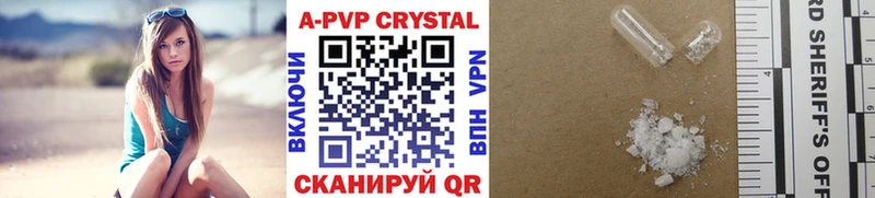 Alpha-PVP крисы CK Нурлат