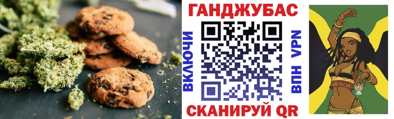 Cannafood марихуана  Нурлат 