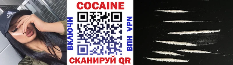 COCAIN 99% Нурлат