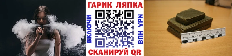 кракен зеркало Нурлат ГАШ Изолятор