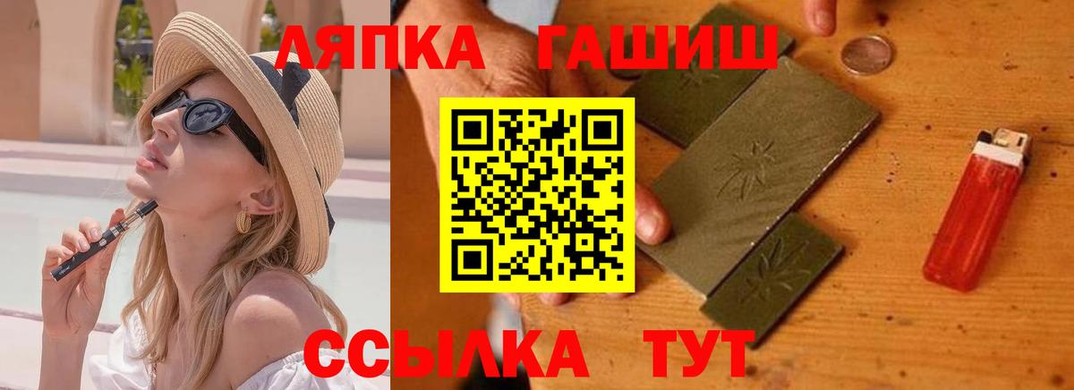 ГАШИШ гарик Нурлат