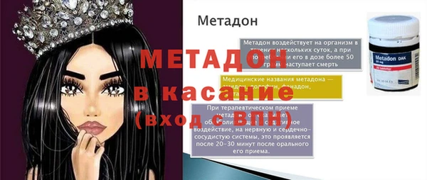 таблы Армянск