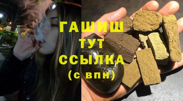 таблы Армянск