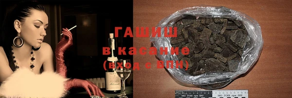 таблы Армянск