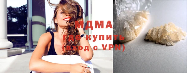 таблы Армянск