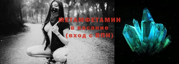 таблы Армянск