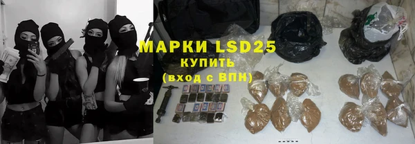 таблы Армянск