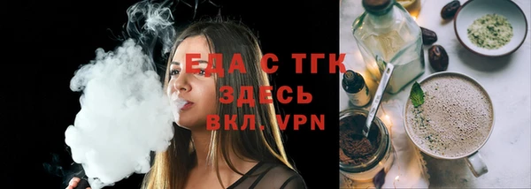 ПСИЛОЦИБИНОВЫЕ ГРИБЫ Аркадак