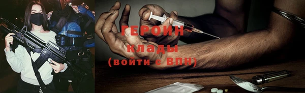 таблы Армянск
