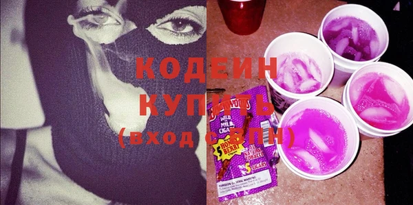 Альфа ПВП Пестово