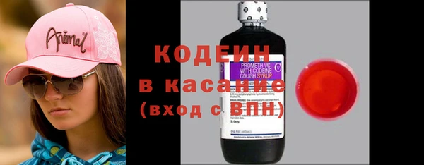 таблы Белая Калитва