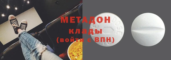 таблы Армянск
