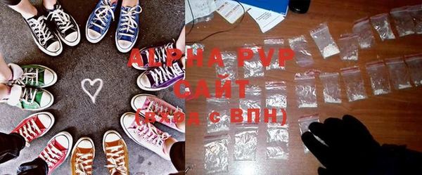 таблы Армянск