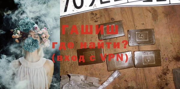 таблы Армянск