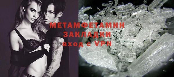 кокаин премиум Бежецк