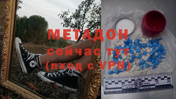 таблы Армянск