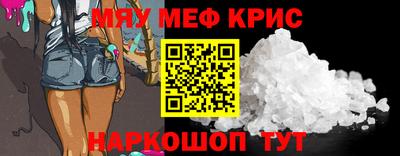 молекула духа Кандалакша