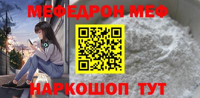 MDMA Канаш