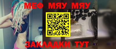 молекула духа Кандалакша