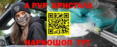 спиды Камышлов