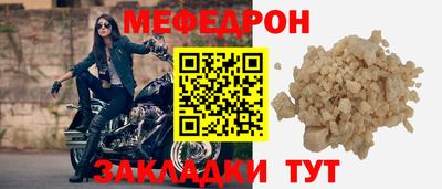 бошки Пыть-Ях