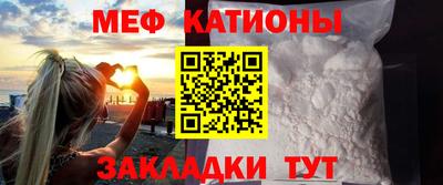 молекула духа Кандалакша