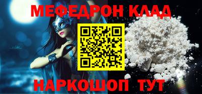 спиды Камышлов
