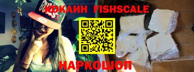 ALPHA PVP Рыбинск