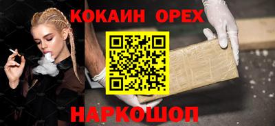 молекула духа Кандалакша