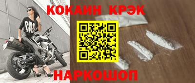 спиды Камышлов