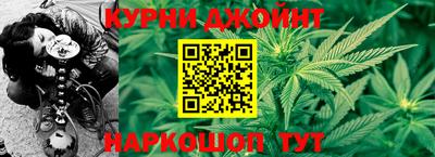 молекула духа Кандалакша
