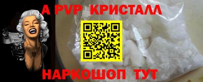 MDMA Канаш