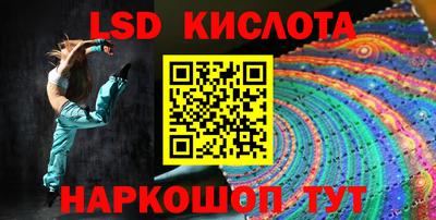 молекула духа Кандалакша