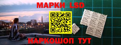 молекула духа Кандалакша