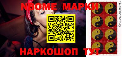 спиды Камышлов