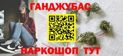 молекула духа Кандалакша