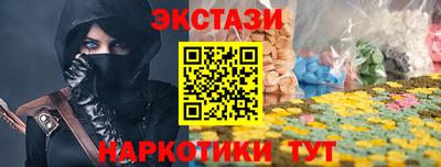 молекула духа Кандалакша