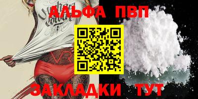 спиды Камышлов
