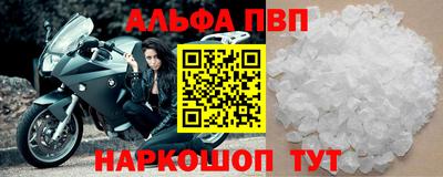 молекула духа Кандалакша