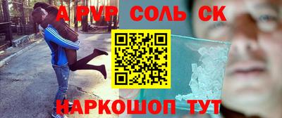MDMA Канаш