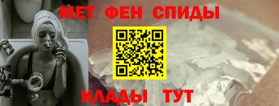молекула духа Кандалакша