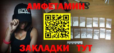 скорость Пушкино