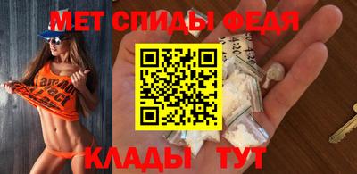 молекула духа Кандалакша
