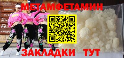 молекула духа Кандалакша