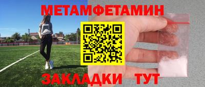 молекула духа Кандалакша