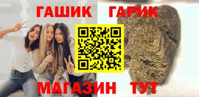 молекула духа Кандалакша